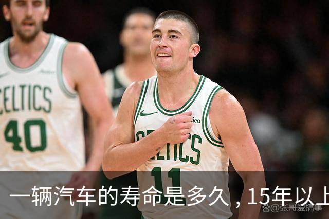 一辆汽车的寿命是多久 , 15年以上的车真不能开了吗 ? 那15年后怎么办