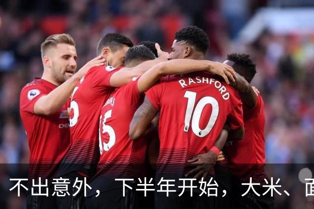 不出意外，下半年开始，大米、面粉、食用油要迎来行业新一轮洗牌