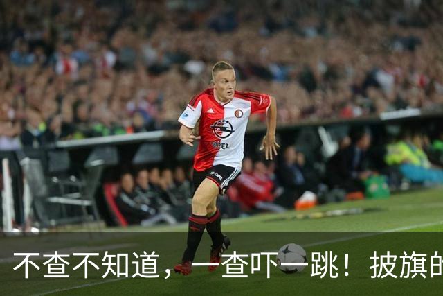 不查不知道，一查吓一跳！披旗的南京精日分子陈宇昕，私下有多壕