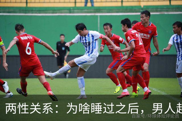 两性关系：为啥睡过之后，男人越来越冷淡，女人越来越深情？