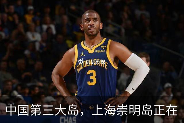 中国第三大岛，上海崇明岛正在“消失”，这到底是怎么回事？