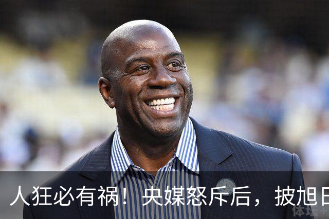 人狂必有祸！央媒怒斥后，披旭日旗留学生再迎恶果，终为荒唐买单