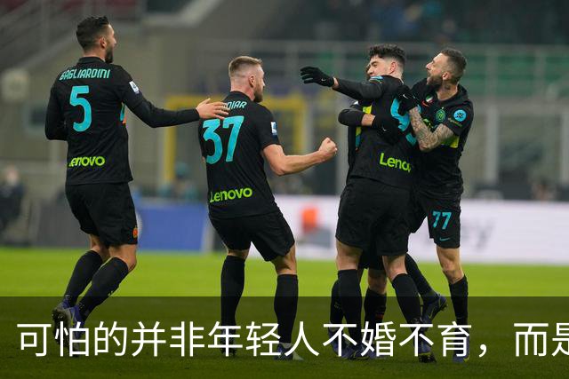 可怕的并非年轻人不婚不育，而是70、80后父母开始后悔了