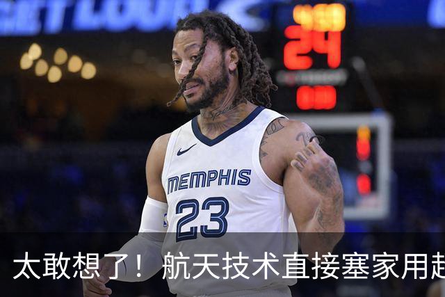 太敢想了！航天技术直接塞家用超跑，看似瞎折腾藏着人类未来？
