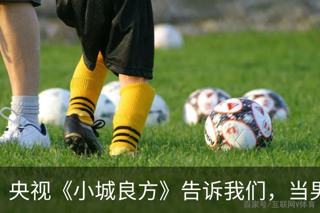 央视《小城良方》告诉我们，当男二太过惊艳时，肖战可以打酱油了