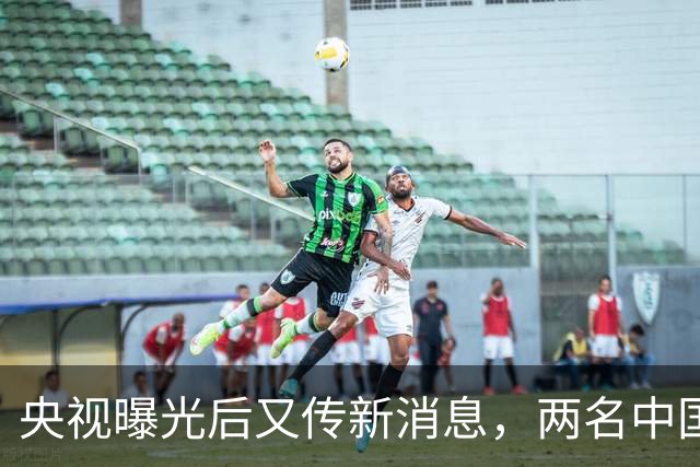 央视曝光后又传新消息，两名中国人在曼谷失联，疑被带往妙瓦底