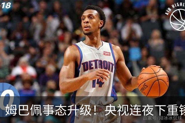姆巴佩事态升级！央视连夜下重锤，法国球员将迎3大噩耗！