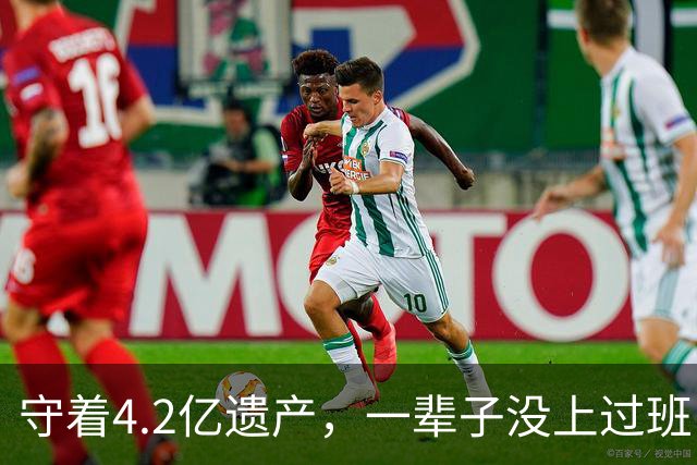 守着4.2亿遗产，一辈子没上过班，没结过一次婚，每天就是陪三个女友吃饭逛街，每月给每人50万生活费。他最新发声：梅艳芳骨灰找不回来了