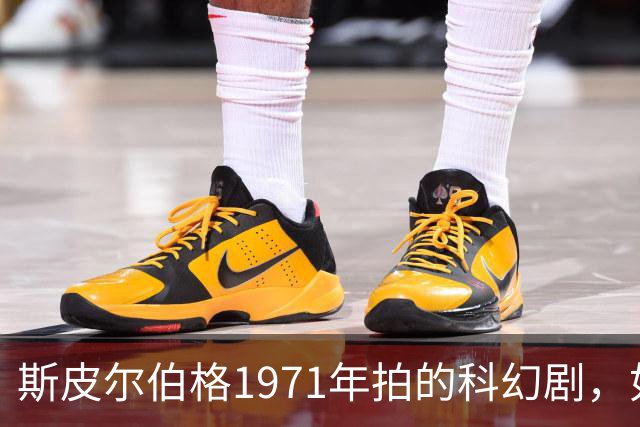 斯皮尔伯格1971年拍的科幻剧，如今正版渠道看不到