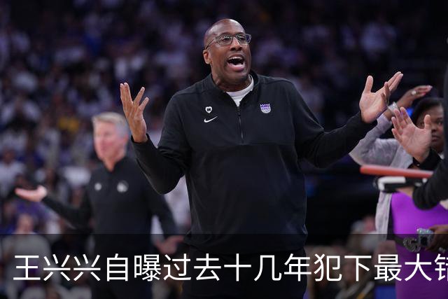 王兴兴自曝过去十几年犯下最大错误；比尔·盖茨再发警告：AI是人类史上最危险的技术；尊界SUV将给赛力斯生产？江淮汽车回应丨邦早报