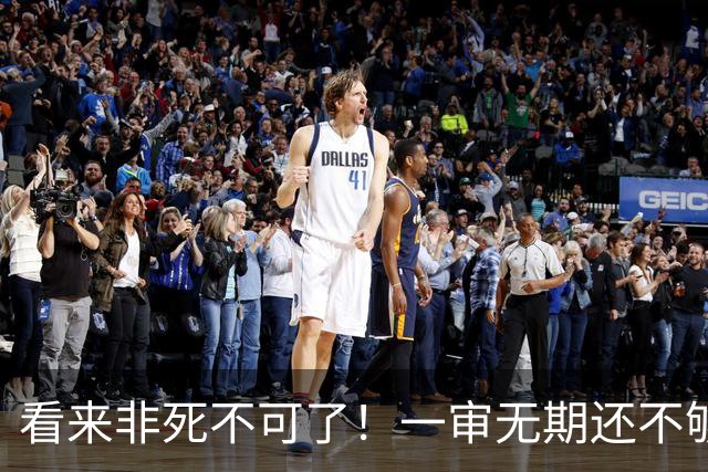 看来非死不可了！一审无期还不够？官司打到二审：尹锡悦再次被求处死刑