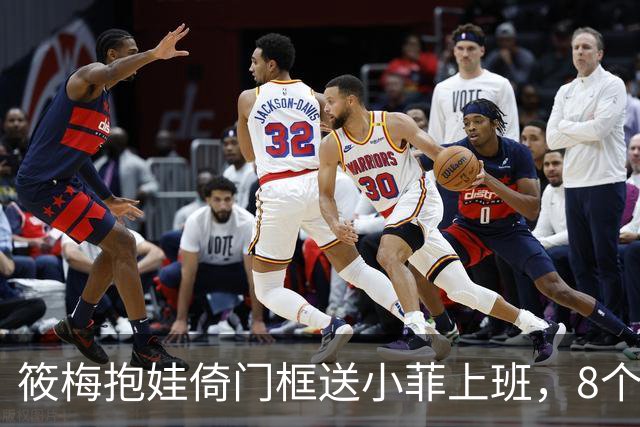 筱梅抱娃倚门框送小菲上班，8个月汪宝扑进爸爸怀里：这个北京早晨，没有滤镜却赢麻了