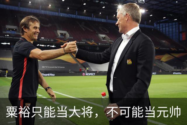 粟裕只能当大将，不可能当元帅