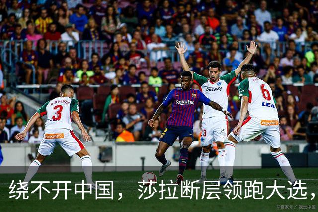 绕不开中国，莎拉断层领跑大选，强势过关！反华防长支持率仅1%