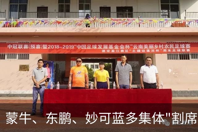 蒙牛、东鹏、妙可蓝多集体"割席"姆巴佩，律师：品牌方可索赔