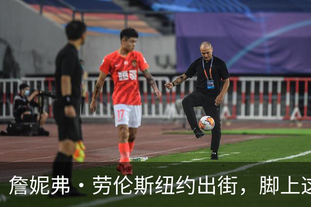 詹妮弗·劳伦斯纽约出街，脚上这双60美元Vans被扒出来了