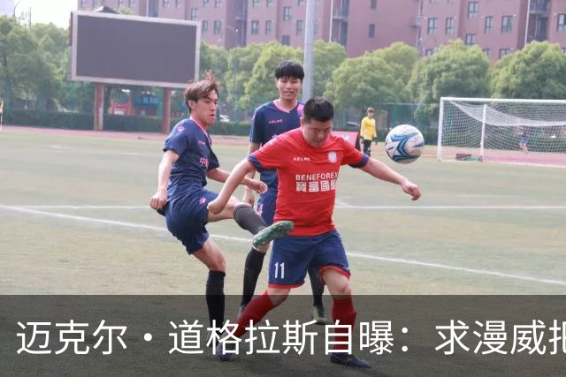 迈克尔·道格拉斯自曝：求漫威把自己写死，他们不让