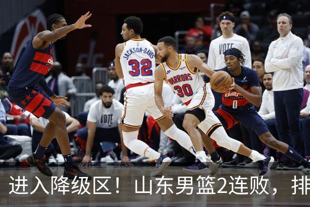进入降级区！山东男篮2连败，排名倒数第2，邱彪难逃责任，纪民尚引不满！