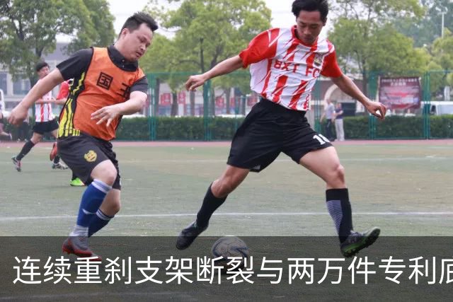 连续重刹支架断裂与两万件专利底座：尊界V800安全冗余失守背后的智造协同大考