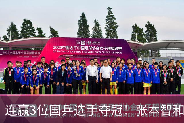 连赢3位国乒选手夺冠！张本智和面向林诗栋的粉丝，展示日本国旗