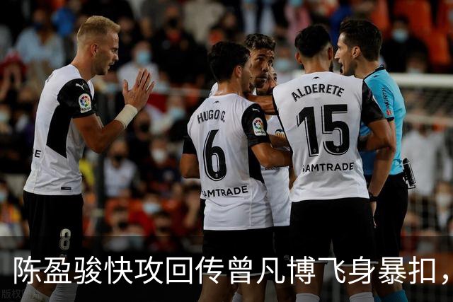 陈盈骏快攻回传曾凡博飞身暴扣，北京90-51领先广州39分