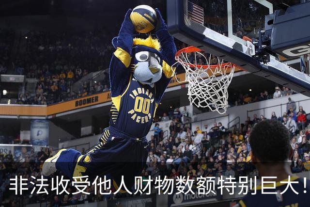 非法收受他人财物数额特别巨大！贵州省遵义市政府原市长黄伟被公诉