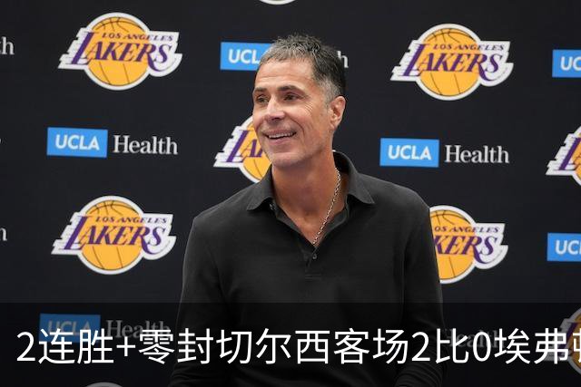 2连胜+零封切尔西客场2比0埃弗顿内托最佳，大马丁伤停迎新考验